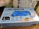 英科医疗（INTCO）一次性手套丁腈手套100只大码家务洗碗厨房橡胶食品级丁晴手套 实拍图