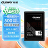 光威（Gloway）128GB SSD固态硬盘 SATA 3.0 500MB/s 笔记本/台式机通用 悍将系列 实拍图