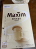 麦馨 麦馨咖啡100条礼盒装Maxim白金咖啡三合一韩国进口速溶咖啡粉 白金麦馨100条装（金色叶子勺） 实拍图