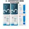 绽妍（JUYOU）皮肤修护敷料+面膜6片透明质酸钠敏感肌补水保湿修护套装 实拍图