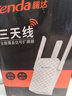 Tenda腾达WiFi信号放大器Wi-Fi网络增强无线扩展 中继 全屋覆盖扩大器 家用路由器穿墙王拓展桥接器A12 实拍图