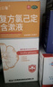 [金口馨]复方氯己定含漱液 300ml 3瓶装 用于口腔黏膜炎 牙龈出血 牙周脓肿 口腔黏膜溃疡 漱口水 实拍图