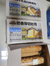 三只松鼠手撕面包代餐休闲零食点心孕妇儿童生日软面包早餐礼盒 【组合三箱款】手撕棒+蛋白棒+厚切吐司/696g 实拍图