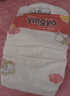 婴芽（YINGYA）纸尿裤S码2包132片【3-4.5kg】婴儿超薄干爽尿不湿男女宝宝通用 实拍图