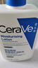适乐肤（CeraVe）C乳473ml（男士女士生日礼物保湿补水乳液身体乳面霜随机发货） 实拍图