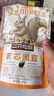 三只松鼠坚果零食礼盒2136g/17件春节年货礼盒零食大礼包送礼干果礼盒 实拍图