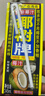 椰树椰汁 245ml*6盒 植物蛋白饮料 正宗海南特产 整组装 实拍图