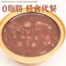 万谷食美 红豆沙即食粥180g 红豆陈皮马蹄羹 即食罐头应急物资 粥米 实拍图