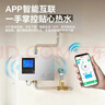 威乐智能APP回水热水循环泵家用循环适用热水器地暖空气能太阳能T190Y T190Y【铜泵】【遥控+APP】 实拍图