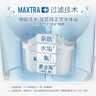 碧然德（BRITA） 家用滤水壶 净水壶滤芯 Maxtra 多效滤芯 6枚装 实拍图