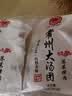 常州特产猪肉荠菜大汤圆元宵萝卜丝鲜肉红豆黑芝麻团子包邮 常州荠菜肉大汤圆500g(10个)/袋 2袋（20个大汤圆） 实拍图