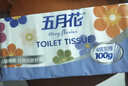 五月花（May Flower）无芯卷纸 4层100克*40卷 厚实柔韧丝滑厕纸卫生间纸巾 整箱销售 晒单实拍图