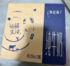 蒙牛特仑苏纯牛奶250ml*16盒 家庭早餐 年货礼盒 实拍图