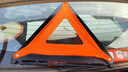 趣行 汽车三角警示牌 T8 国标警告牌三角牌 车用三脚架反光安全三角架 实拍图