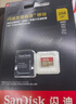 闪迪（SanDisk）256GB TF(MicroSD)内存卡 4K极速金卡A2 V30 U3行车记录仪 运动相机无人机 监控存储卡 读190MB/s 实拍图