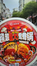 海底捞自热火锅 方便速食免煮出游露营香辣素食小火锅400g 实拍图
