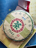 中茶茶叶普洱茶熟茶云南七子饼茶饼经典7571熟普357g 实拍图