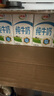 伊利纯牛奶 250ml*16盒 全脂牛奶 礼盒装 实拍图
