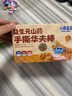小鹿蓝蓝宝宝营养早餐益生元山药手撕华夫棒儿童健康零食早餐华夫棒/300g 实拍图