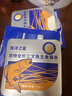 海洋之星主食猫条成猫幼猫零食湿粮三文鱼鱼油爆珠口味12g*10支 实拍图