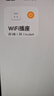 公牛（BULL）WiFI智能插座手机远程控制定时开关插排多功能创意无线遥控插座接线板插线板APP控制电源开关 公牛智家Y2012【支持远程开关/定时/倒计时】 实拍图
