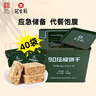 冠生园90压缩饼干5kg铁桶装 【中华老字号】户外零食家庭应急储备食品 实拍图