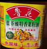 鲁花 【保真菜籽油】食用油 低芥酸特香菜籽油 5L  /桶   实拍图