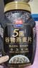 西麦5黑谷物燕麦片880g桶装 谷物代餐即食营养早餐无添加蔗糖 实拍图