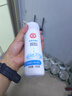 大宝美容洗面奶220g双支装洁面乳温和清洁补水保湿面部护肤品 实拍图