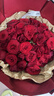 幽客玉品三八女神节鲜花速递红玫瑰花束表白送女友生日礼物全国同城配送 33朵红玫瑰花束【此生唯你】 实拍图