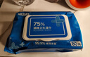 京东京造 75%酒精湿巾80片*3包杀菌率99.9% 湿纸巾 卫生消毒湿巾纸 实拍图