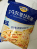 妙可蓝多马苏里拉芝士碎450g 奶酪碎  焗饭披萨拉丝烘焙原料 国产冷冻 实拍图