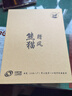 熊猫（PANDA）双筒望远镜高清高倍军事微光夜视专业级充氮防水ED户外寻蜂观鸟 猎风ED12×50（12倍充氮防水SMC紫红膜） 实拍图