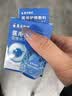 藤石制药散光近视滴眼液明目儿童缓解视疲劳模糊改善可搭矫正视力眼药水BD 送眼罩【买三送二】五盒周期装近视散光500度以上） 10ml/瓶 实拍图