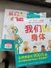 乐乐趣科普立体书：神秘微生物[3-6岁]儿童3D立体揭秘翻翻书机关书认知小百科儿童科普    实拍图