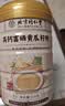 南京同仁堂高钙黄瓜籽粉240g老黄瓜籽粉补钙中老年人术后恢复营养品养护关节 实拍图