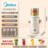 美的（Midea）NFC原汁机橙汁机家用电动榨汁机冰淇淋机辅食料理机全自动冷压果汁果蔬机渣汁分离MJ-ZZ20W2-059 实拍图