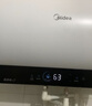 美的（Midea）电热水器家用热水器60升储水热水器省电节能一级能效速热免换镁棒防电墙X1/JM1pro/JE4pro以旧换新 50L 2200W 行业TOP款X1 2-3人洗 实拍图