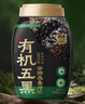 西麦有机五黑谷物燕麦片820g桶装 谷物代餐即食中式营养早餐无添加 实拍图