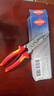 凯尼派克（KNIPEX）13 76 200 ME 电工用安装钳 绝缘多功能电气安装剥线钳 实拍图