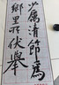 善琏湖笔水写布加厚仿宣心经水写布书法练习纸抄经毛笔字帖初学者入门临摹清水练字文房四宝热门商品 实拍图