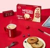 雀巢（Nestle）【樊振东同款】1+2原味低糖*速溶咖啡三合一冲调饮品30条450g 实拍图