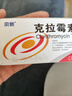 [科伦]胶体果胶铋胶囊 50mg*24粒 7盒装 2026【幽门螺旋杆菌四联药其中药特口效药臭14天量幽门螺杆菌四款联药组合装 14天量-优选疗程 实拍图