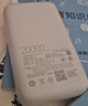 小米自带线充电宝20000 22.5W 手机移动电源 超大电池容量长续航 多种设备兼容 3C认证 浅灰色 实拍图