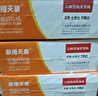 天章 （TANGO）【缺页十倍赔】新橙天章二联整张针式打印纸 不撕边电脑打印纸 出入库送货单 1000页 241-2(白红) 实拍图