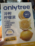 only tree冷榨柠檬液NFC柠檬汁0蔗糖0脂维C复合果汁饮料冲饮30g*50条 实拍图