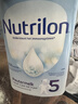 诺优能（Nutrilon）12345段荷兰牛栏婴幼儿配方牛奶粉HMO+益生元DHA全阶段原装进口 【下拉领大额券】4段 荷兰牛栏 1-2岁（26.12-27.5） 【1罐装】咨询领券 首罐0元试喝 实拍图