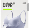 有棵树【聚拢专研杯】内衣女小胸聚拢软支撑无痕无钢圈大胸显小文胸胸罩 实拍图
