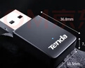Tenda腾达USB无线网卡智能免驱AC650 台式机专用WiFi接收器5G双频网卡 笔记本电脑外置网卡WiFi发射器 实拍图