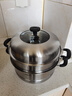爱仕达（ASD）蒸锅不锈钢三层蒸锅家用蒸煮一体汤锅30CM蒸笼电磁炉燃气灶通用B3 实拍图